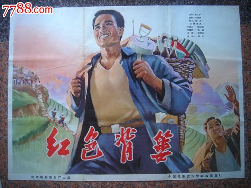 入伍通知书模板/图片